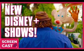 Some Super Cool Stuff Is Coming To Disney Plus - Kinda Funny Screencast (Ep. 67)